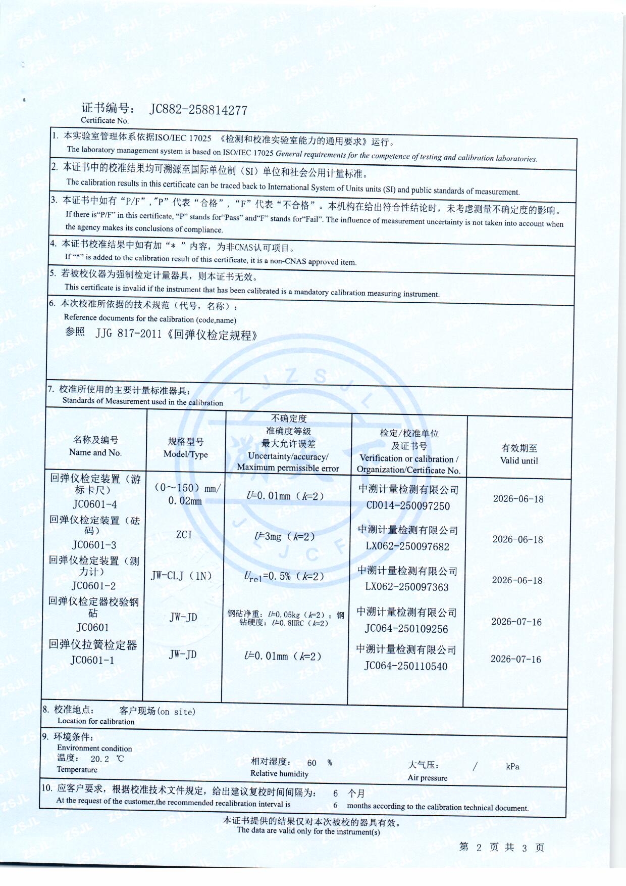 扫描0139.jpg 扫描0139.jpg