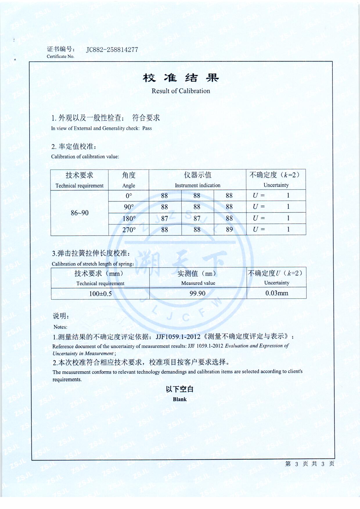 扫描0140.jpg 扫描0140.jpg
