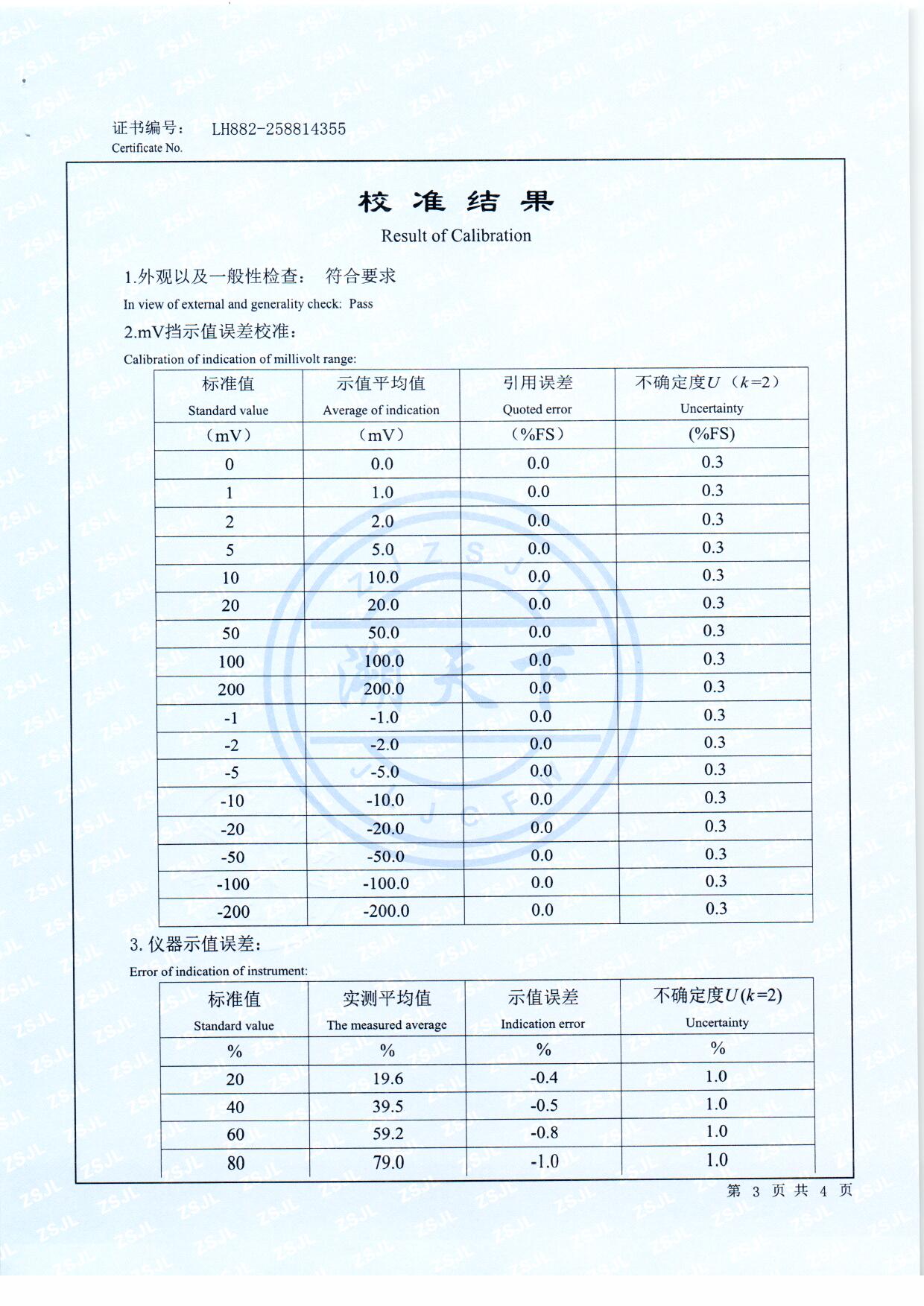 扫描0149.jpg 扫描0149.jpg