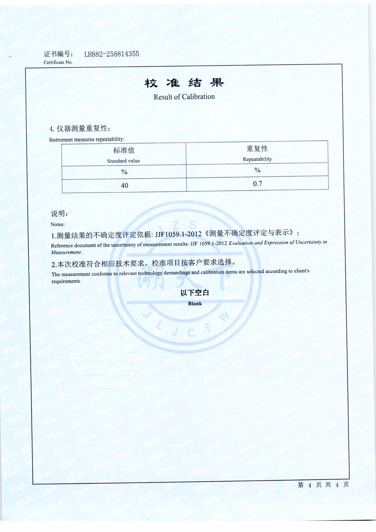 扫描0150.jpg 扫描0150.jpg