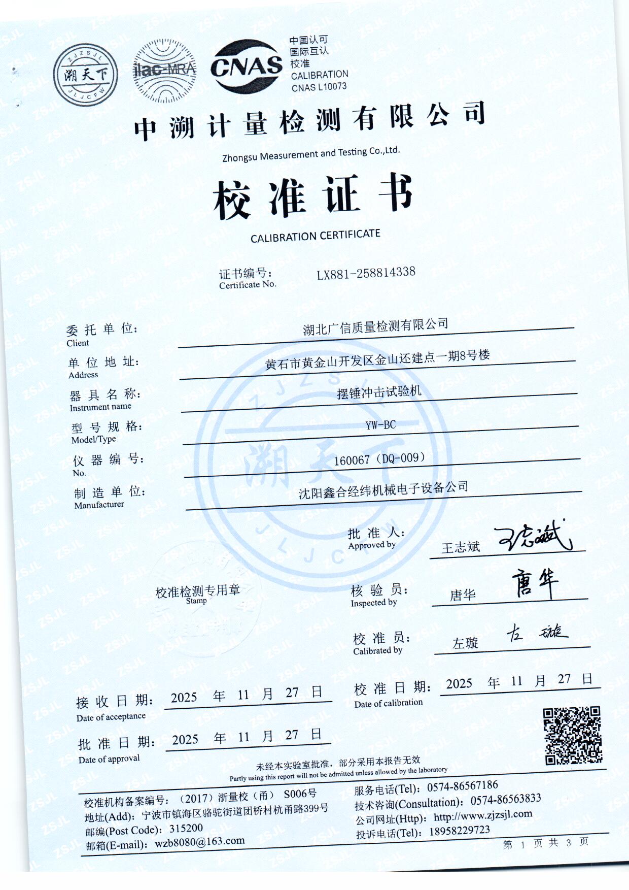 扫描0151.jpg 扫描0151.jpg