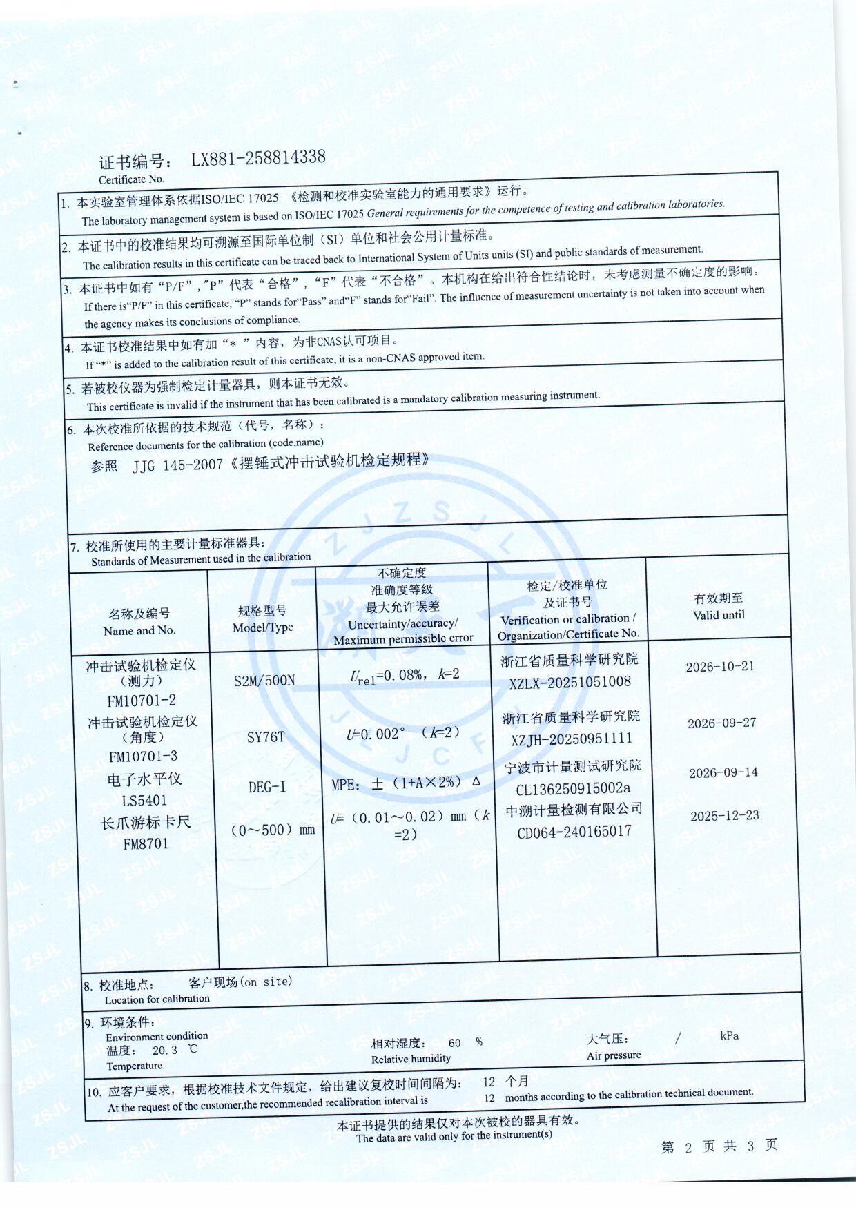 扫描0152.jpg 扫描0152.jpg