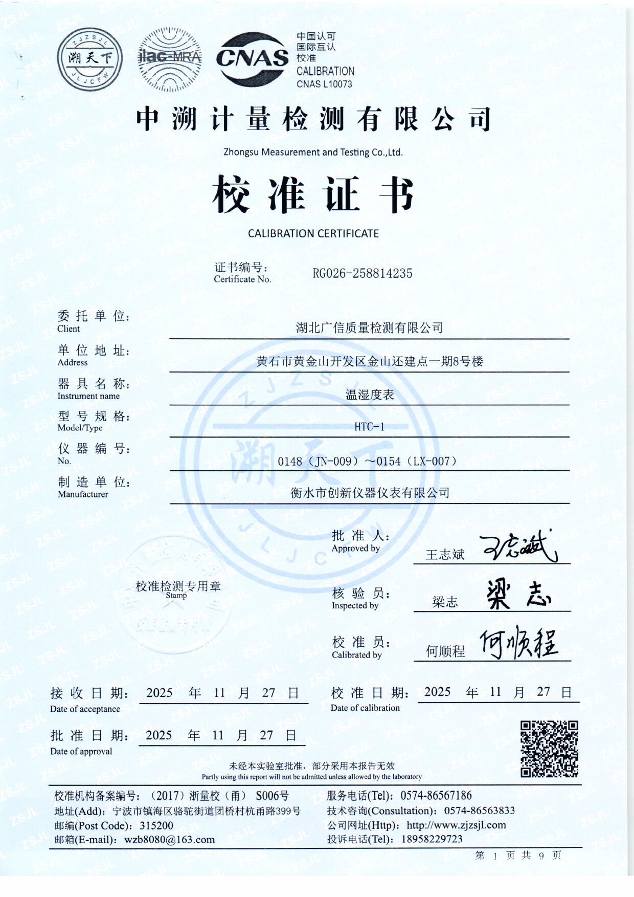 扫描0154.jpg 扫描0154.jpg