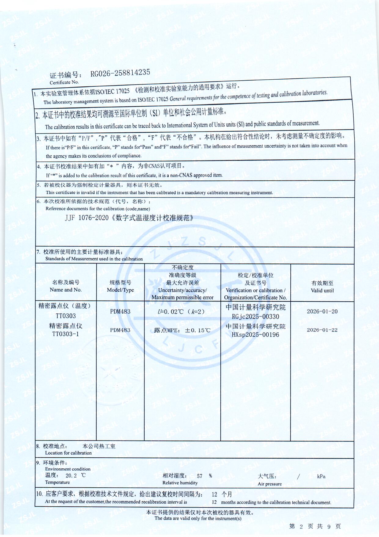 扫描0155.jpg 扫描0155.jpg
