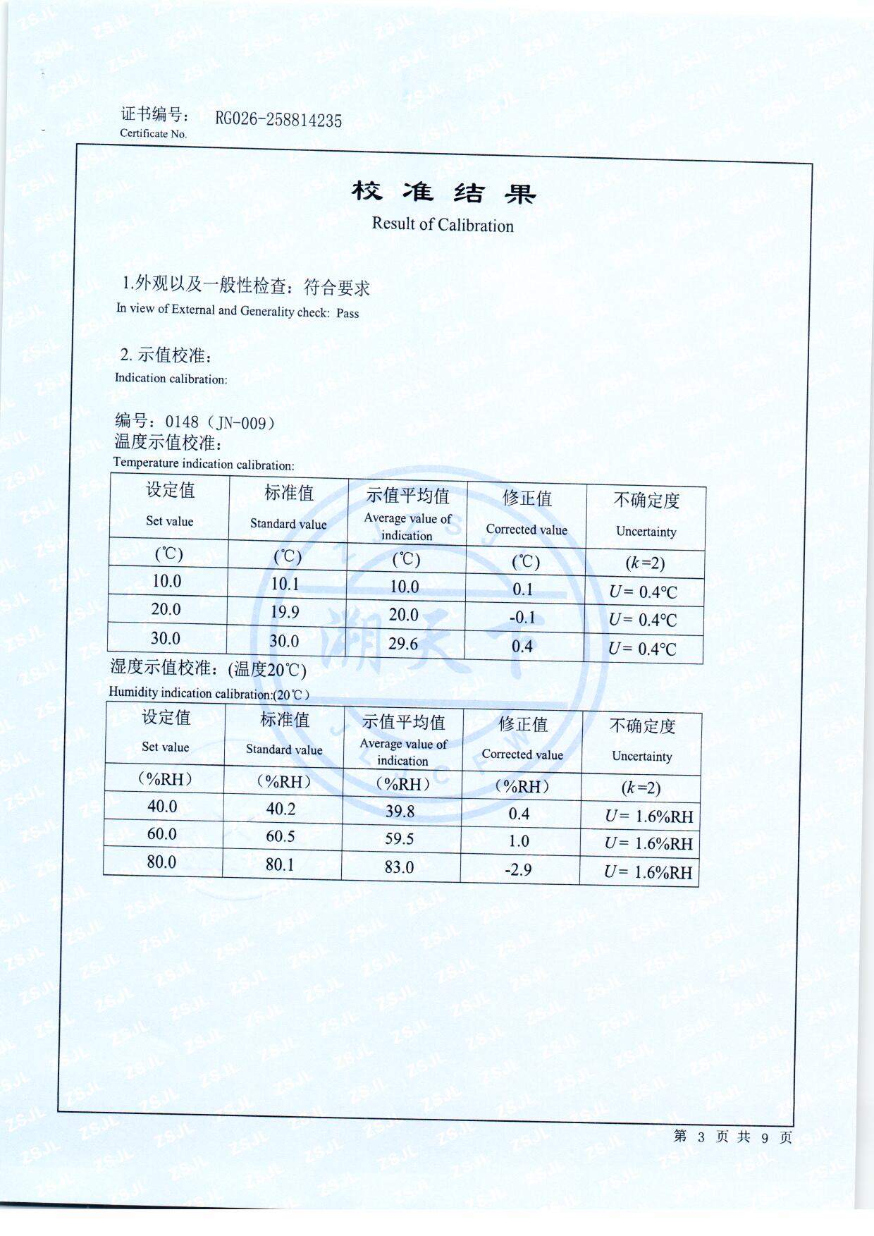 扫描0156.jpg 扫描0156.jpg