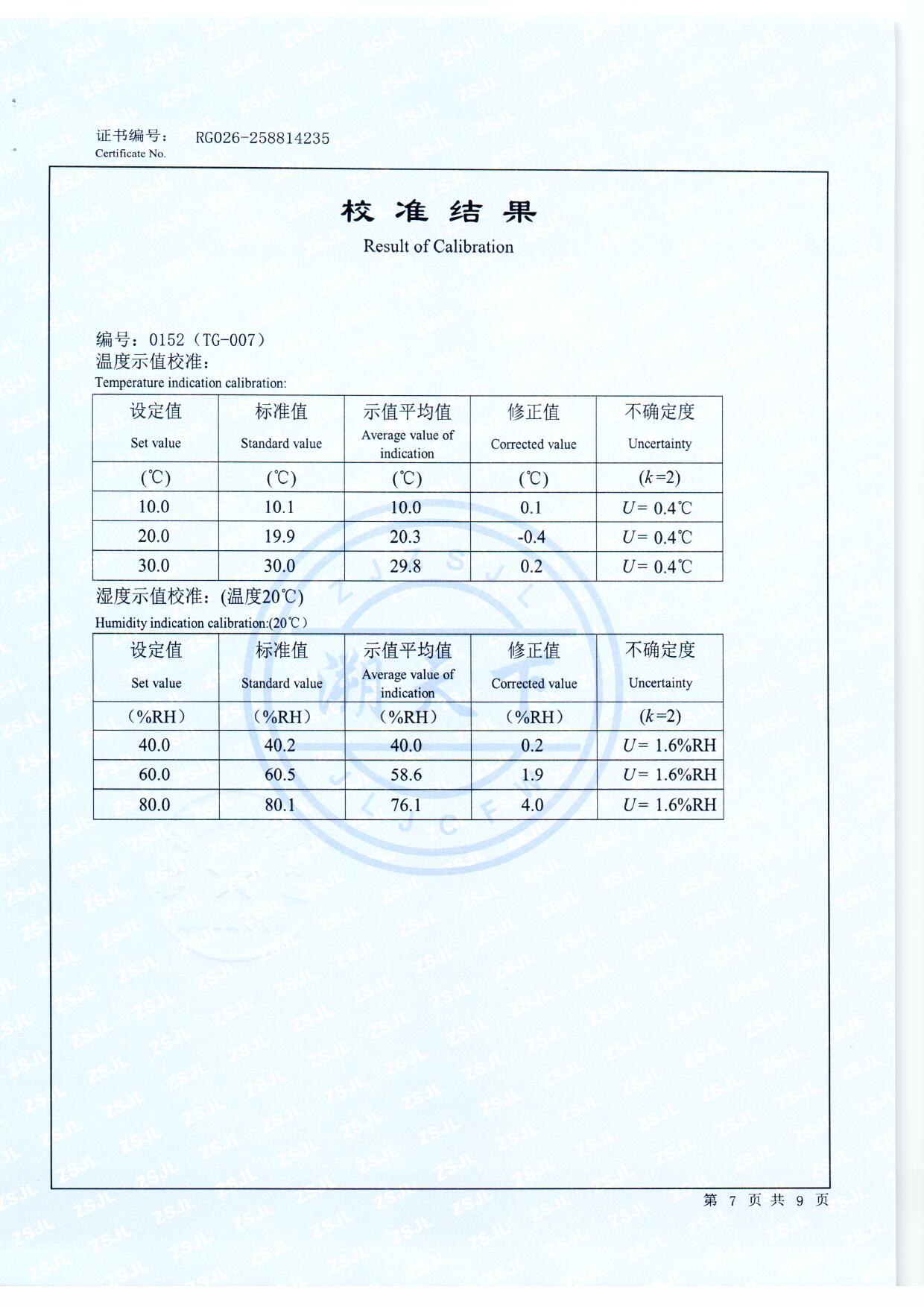 扫描0160.jpg 扫描0160.jpg
