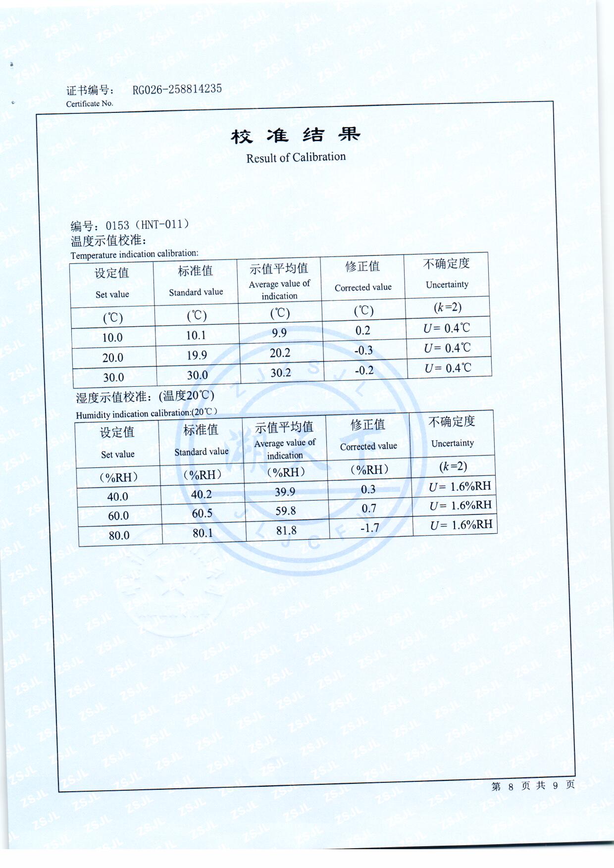 扫描0161.jpg 扫描0161.jpg