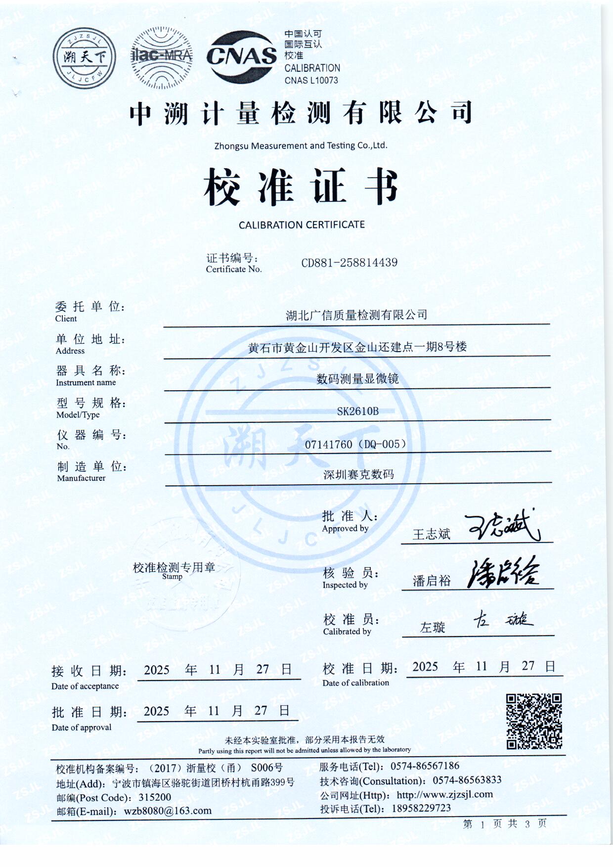 扫描0179.jpg 扫描0179.jpg