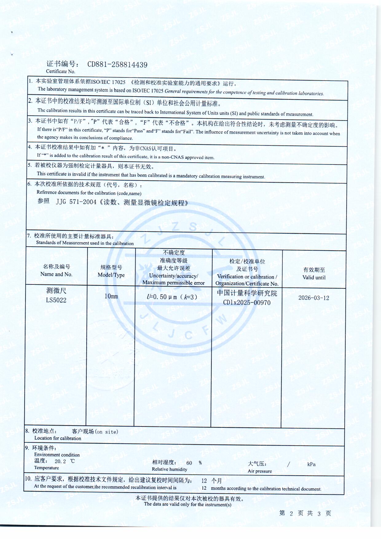 扫描0180.jpg 扫描0180.jpg