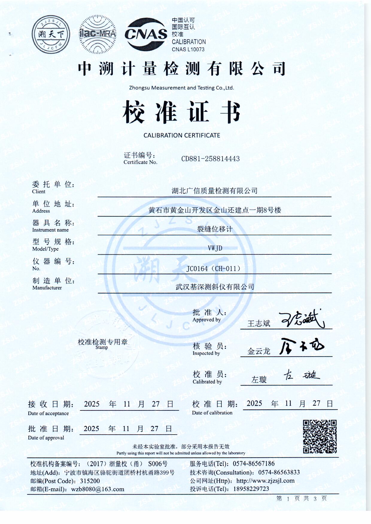 扫描0182.jpg 扫描0182.jpg