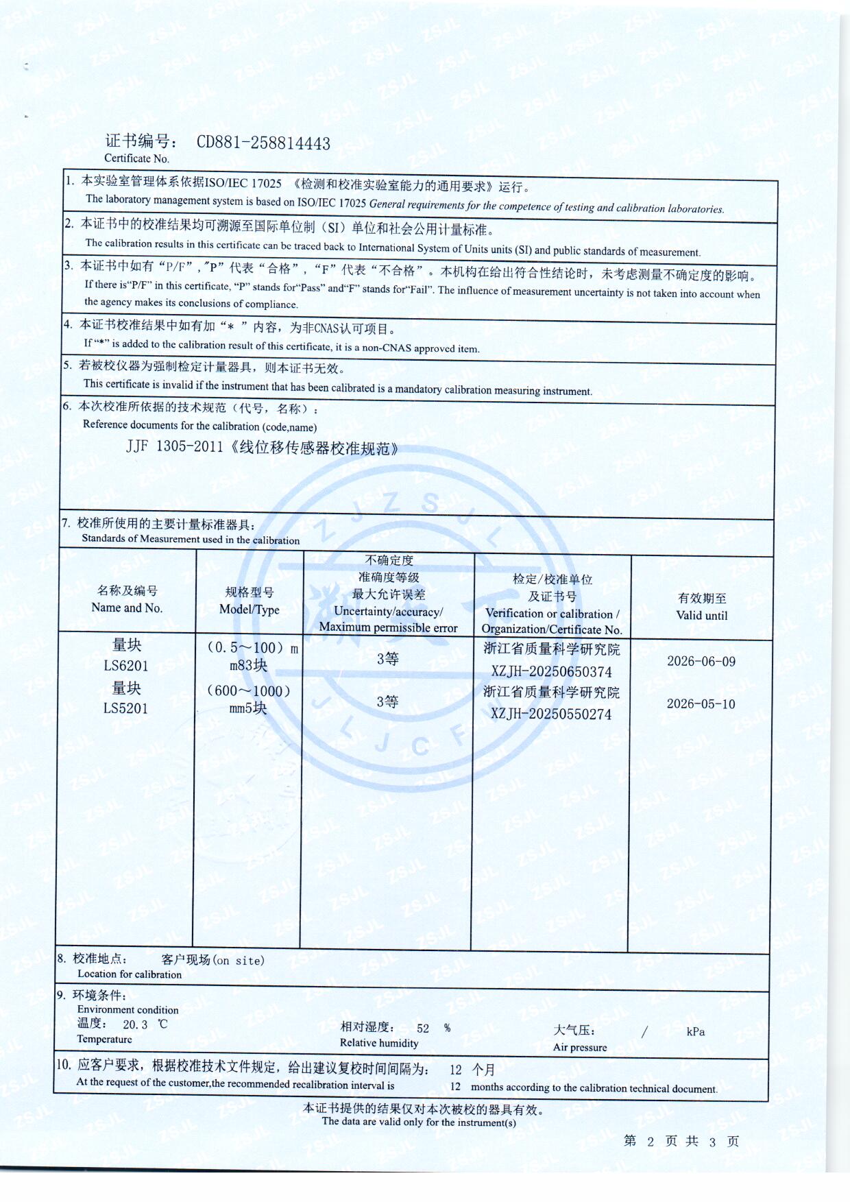 扫描0183.jpg 扫描0183.jpg