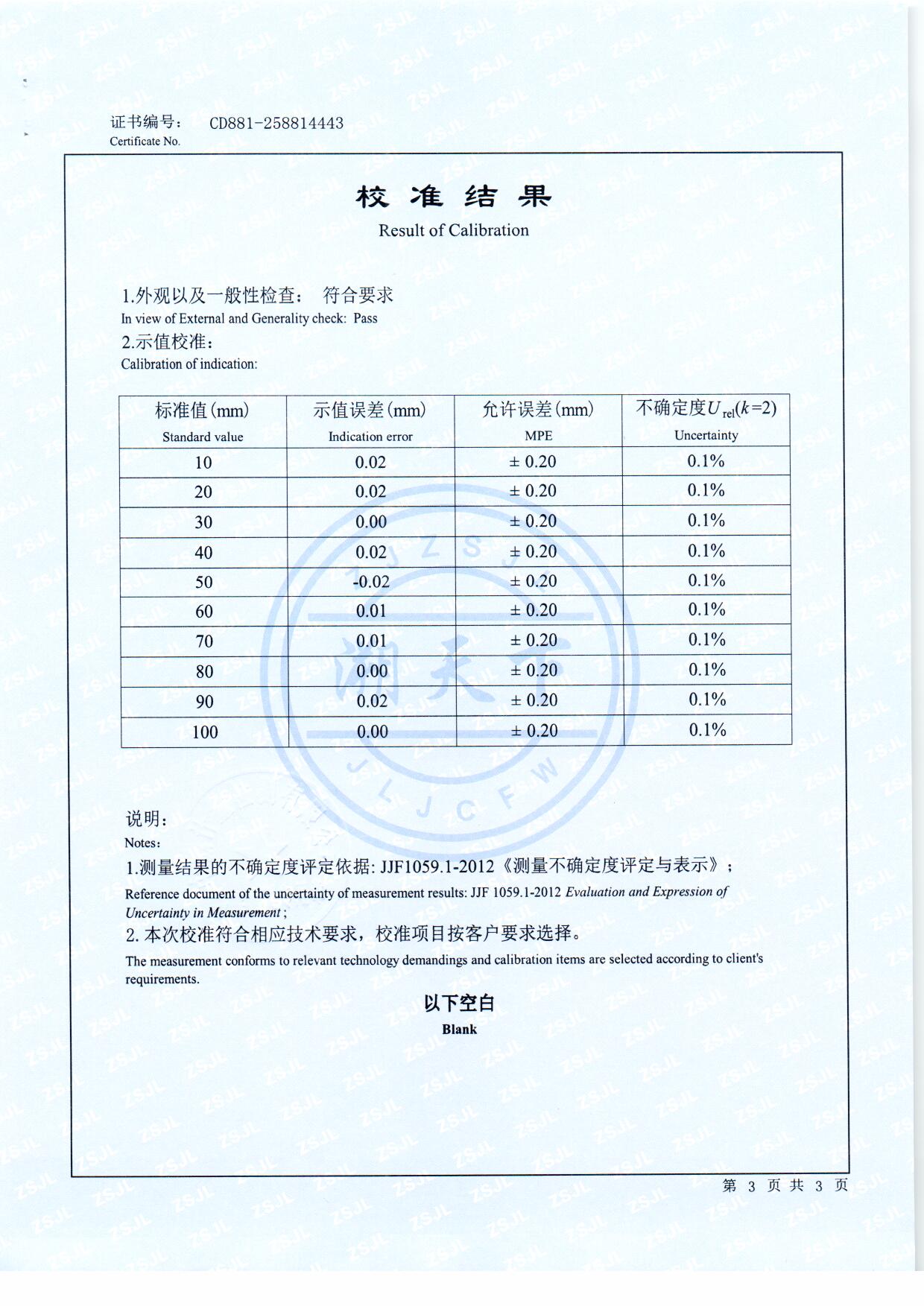 扫描0184.jpg 扫描0184.jpg