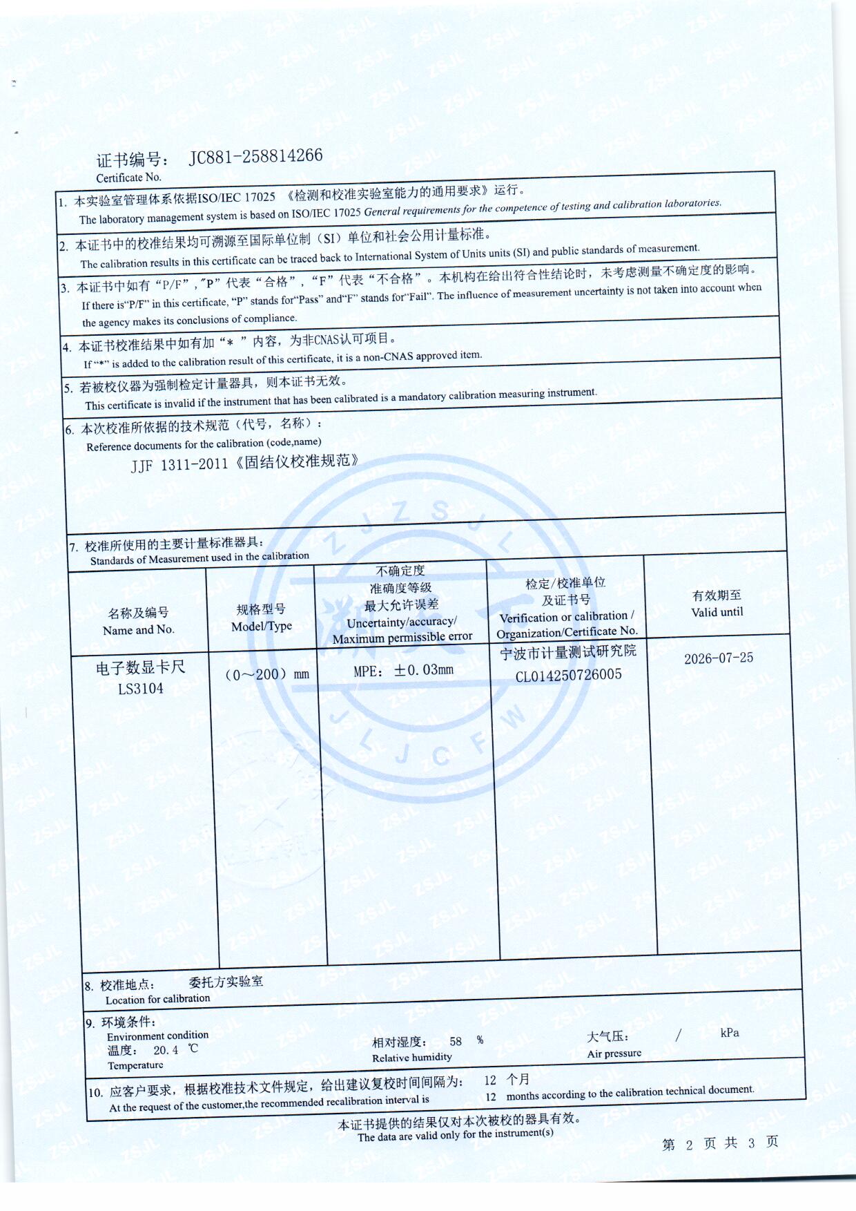 扫描0189.jpg 扫描0189.jpg