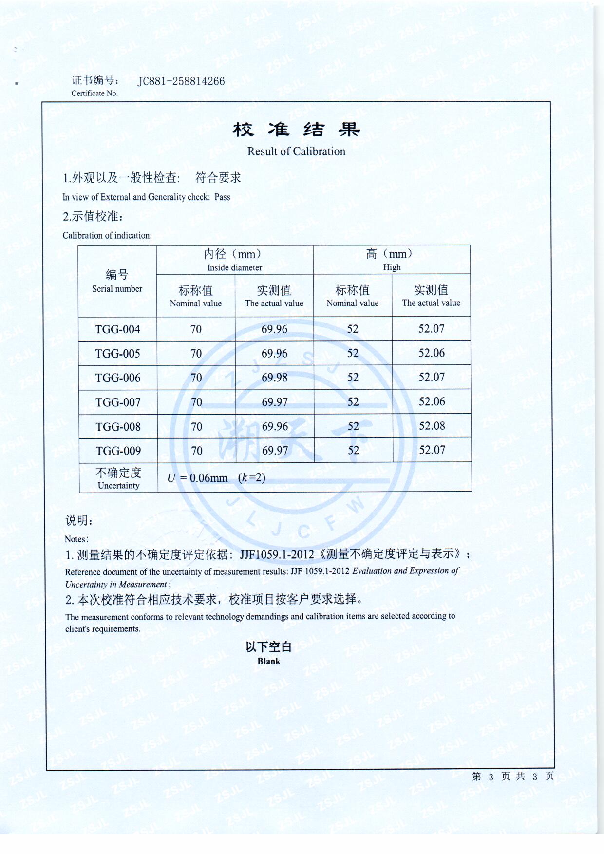 扫描0190.jpg 扫描0190.jpg