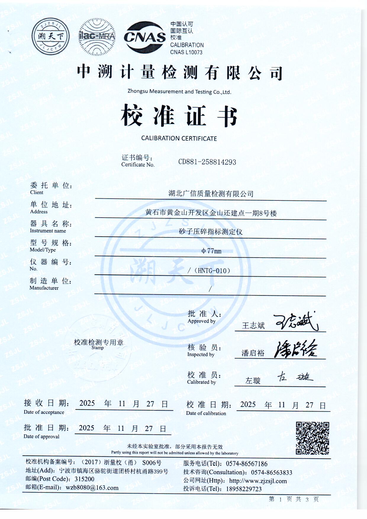 扫描0170.jpg 扫描0170.jpg