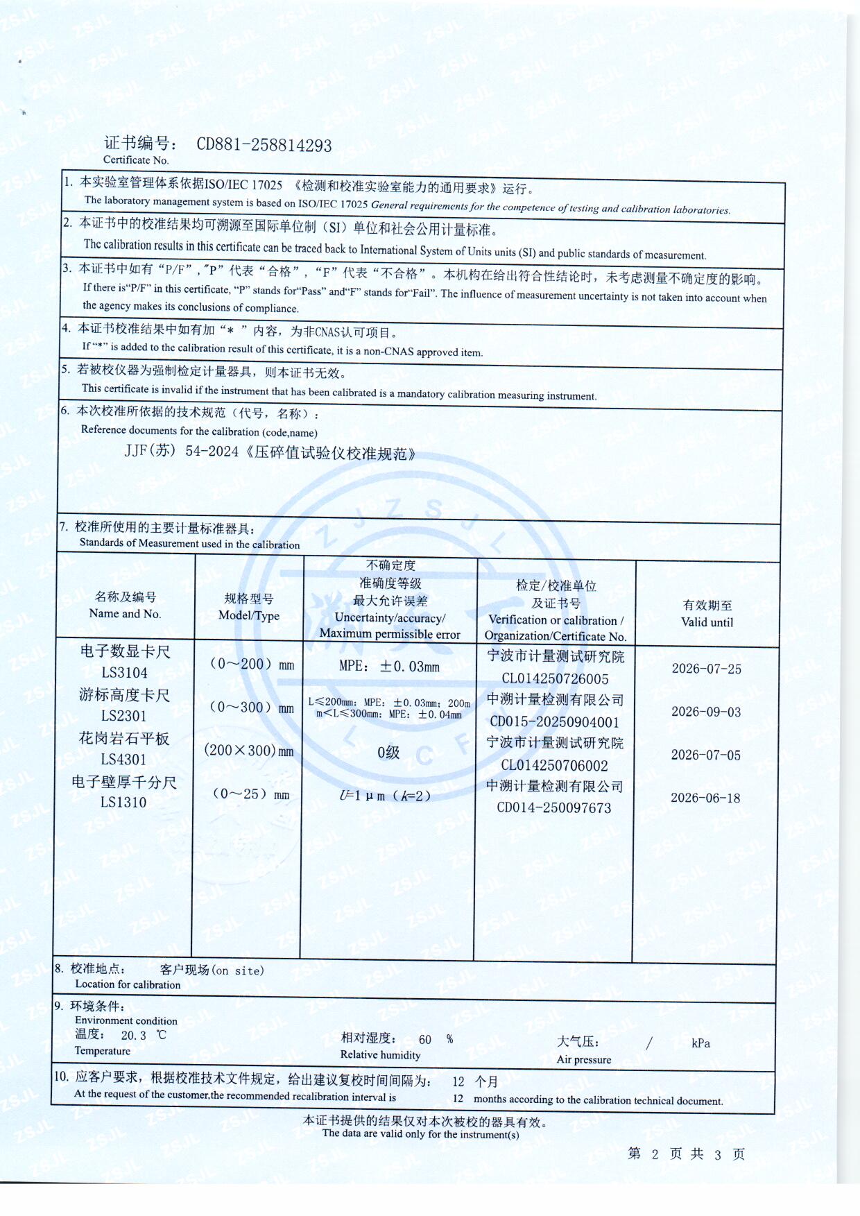 扫描0171.jpg 扫描0171.jpg