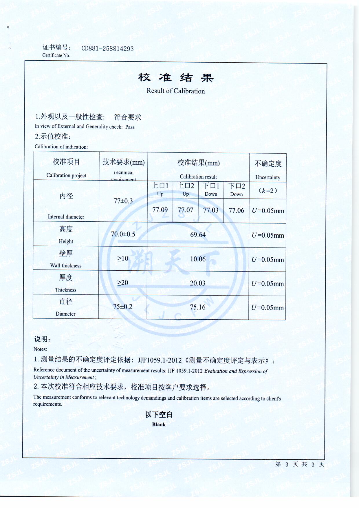 扫描0172.jpg 扫描0172.jpg