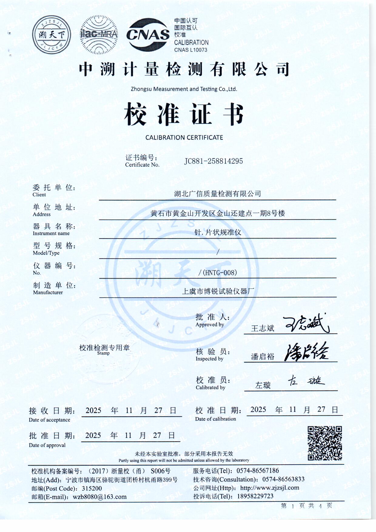 扫描0191.jpg 扫描0191.jpg