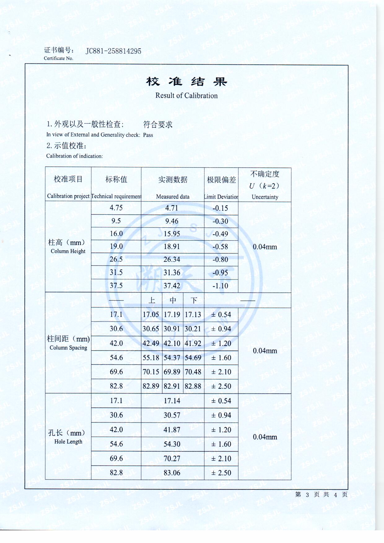 扫描0193.jpg 扫描0193.jpg