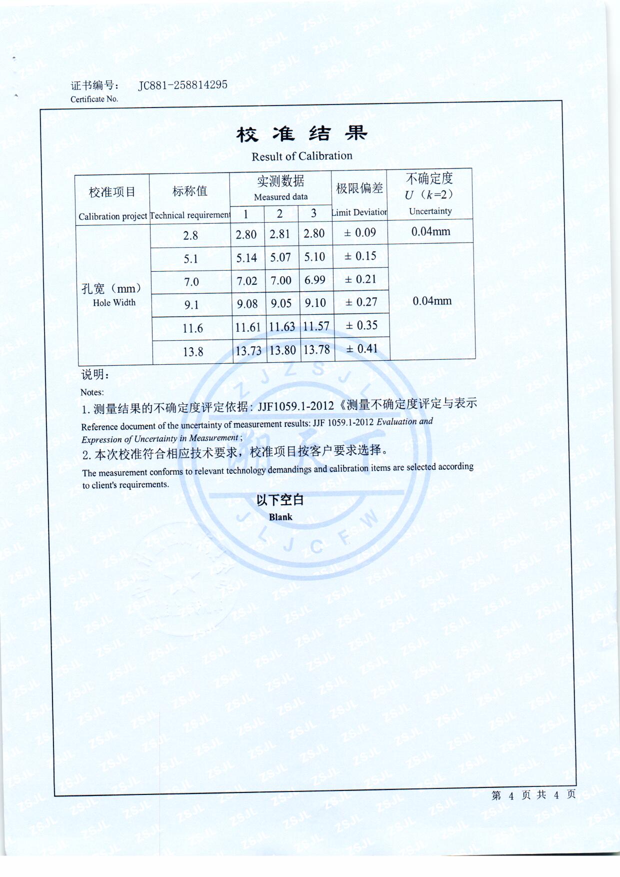 扫描0194.jpg 扫描0194.jpg