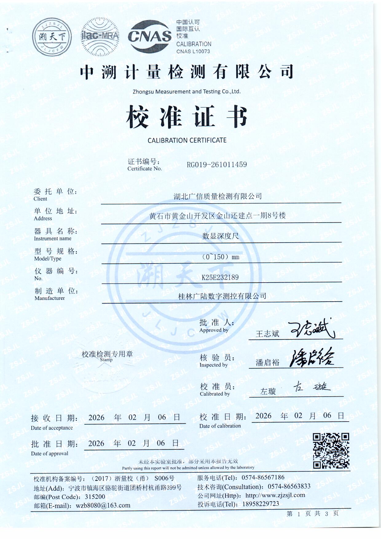 扫描0010.jpg 扫描0010.jpg