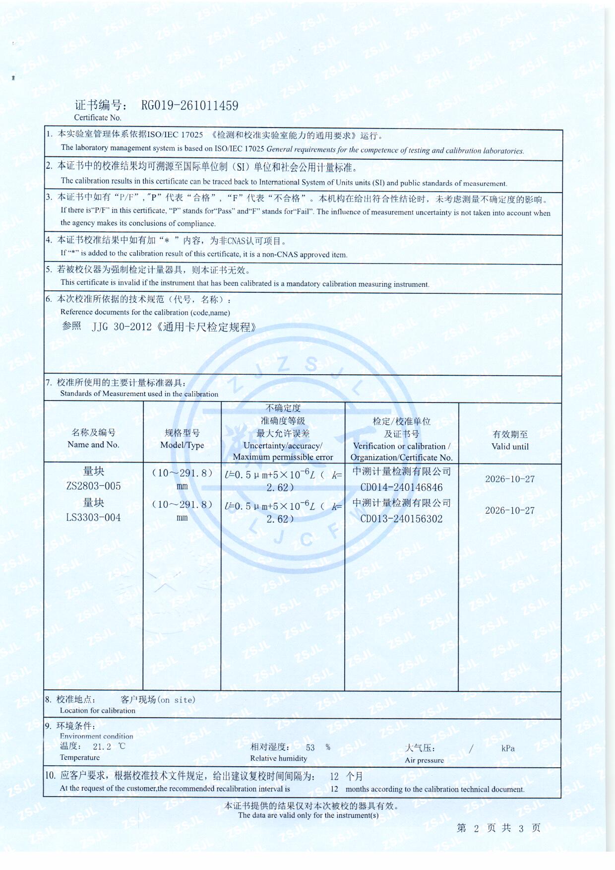 扫描0011.jpg 扫描0011.jpg