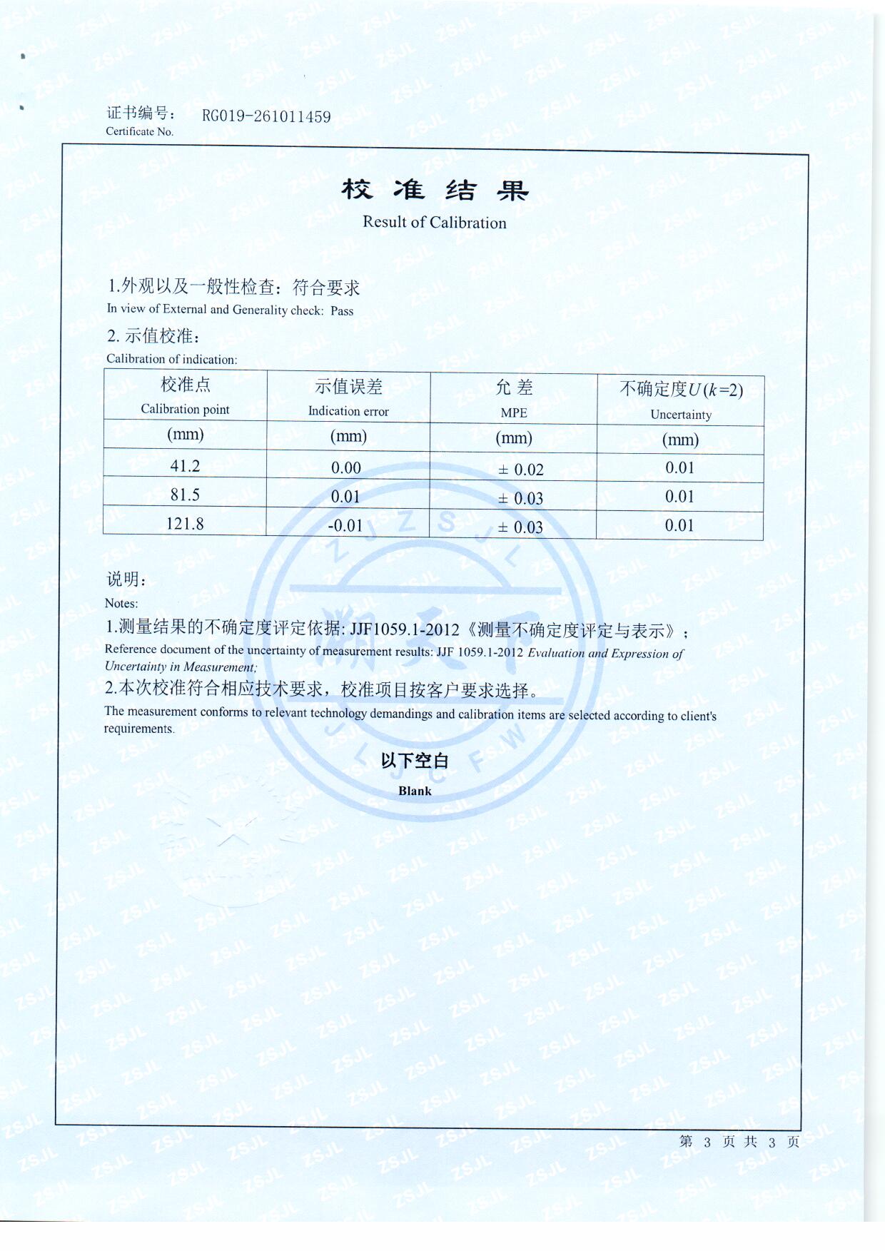 扫描0012.jpg 扫描0012.jpg