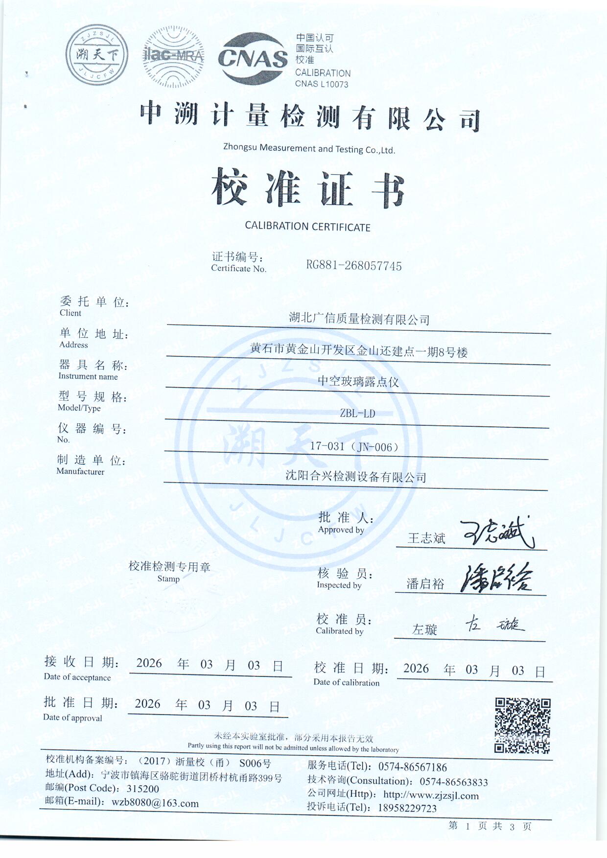 扫描0003.jpg 扫描0003.jpg