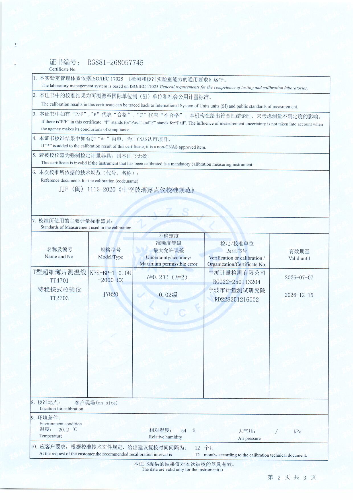 扫描0004.jpg 扫描0004.jpg