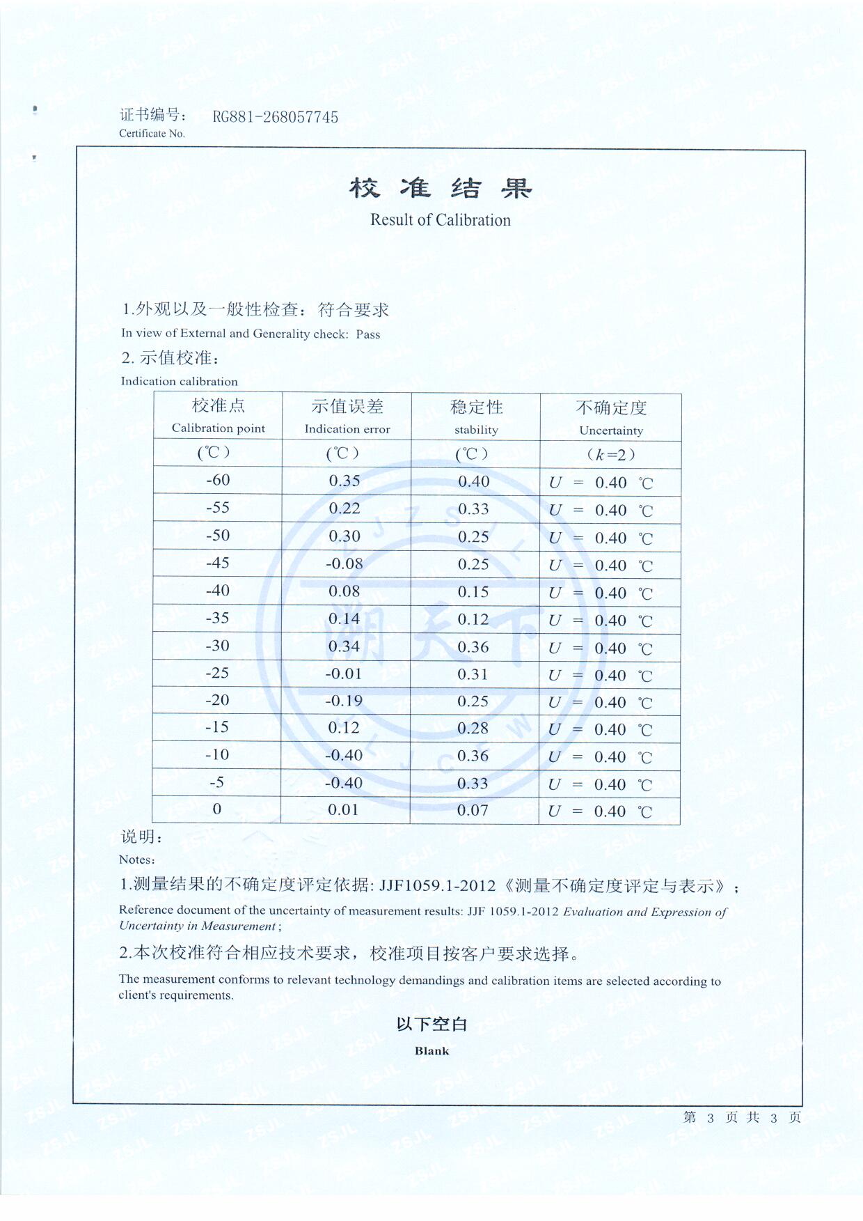 扫描0005.jpg 扫描0005.jpg