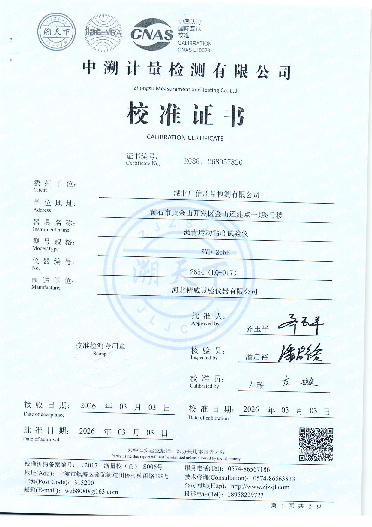 扫描0023.jpg 扫描0023.jpg