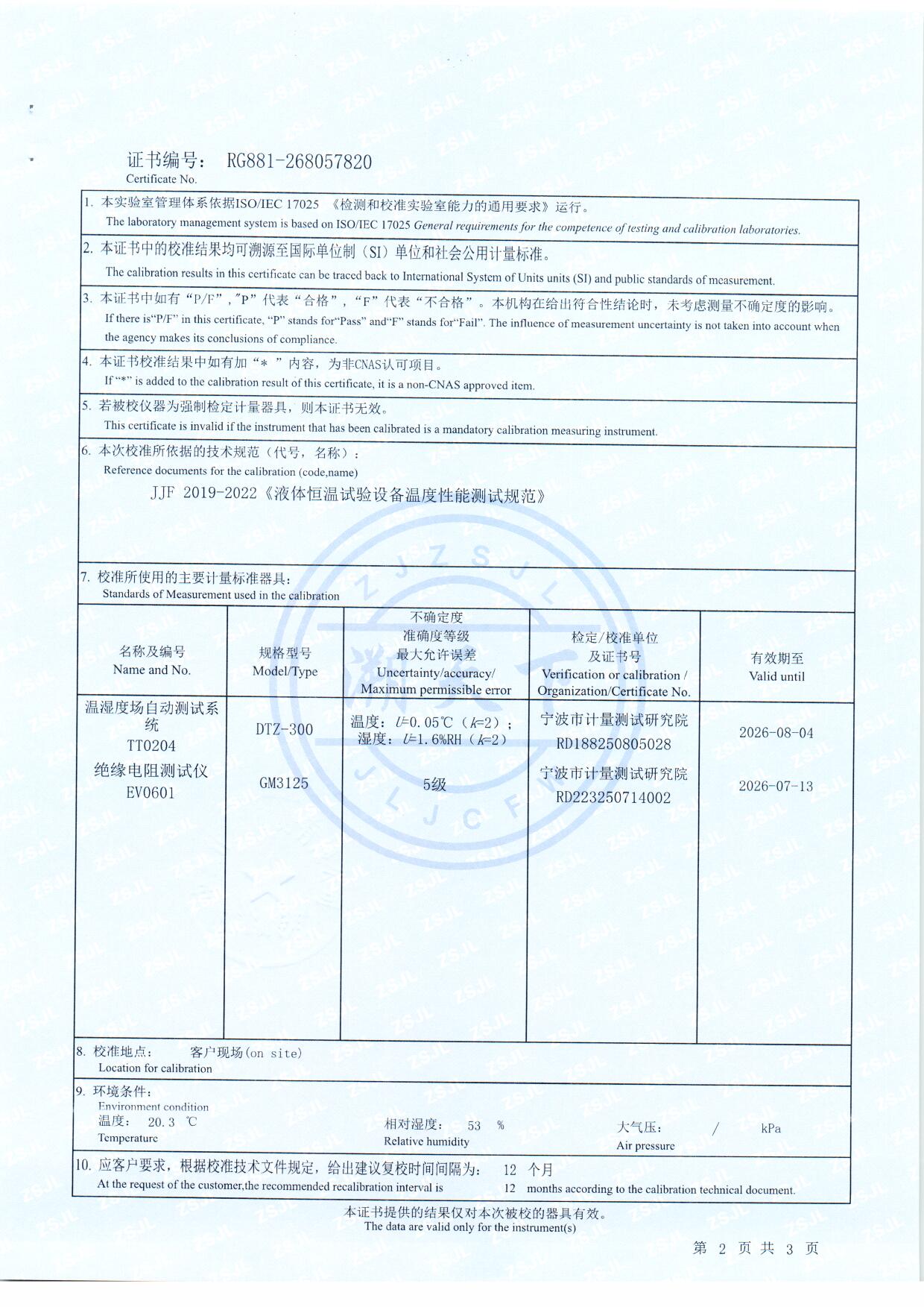 扫描0024.jpg 扫描0024.jpg