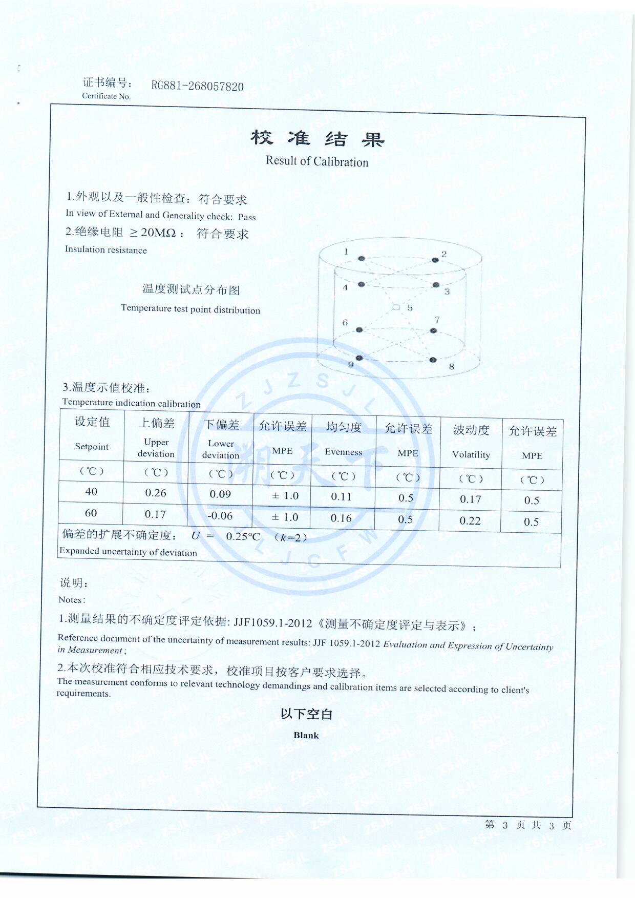 扫描0025.jpg 扫描0025.jpg