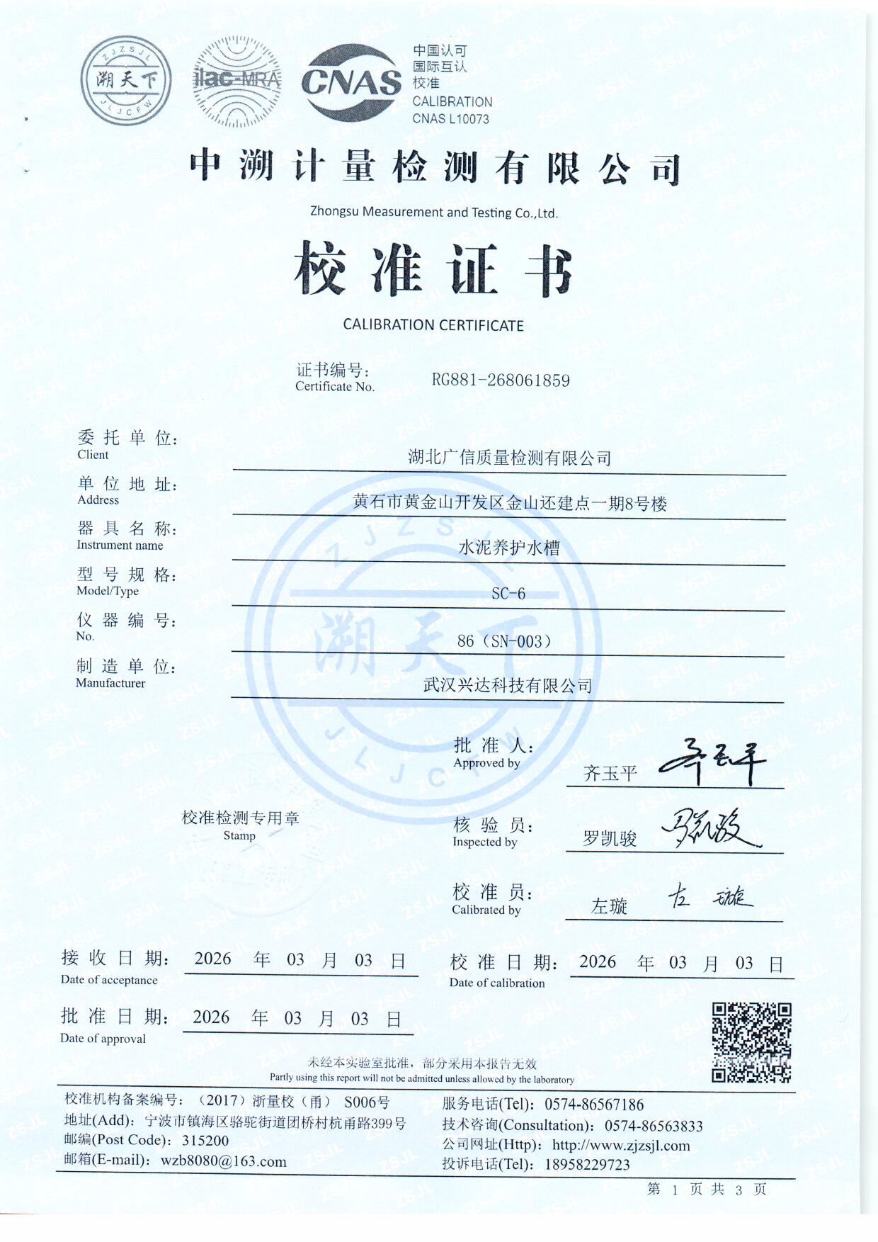 扫描0026.jpg 扫描0026.jpg