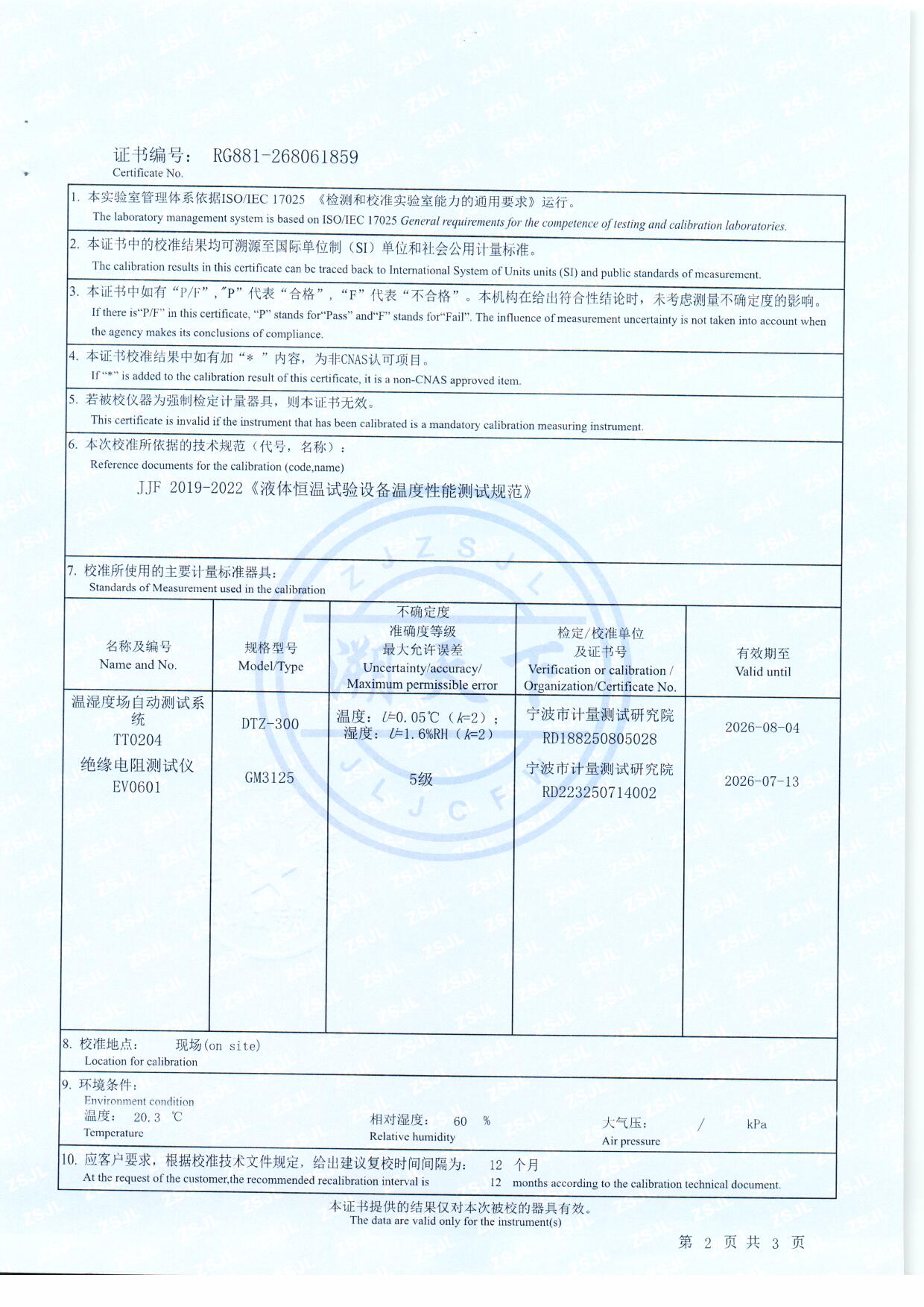 扫描0027.jpg 扫描0027.jpg