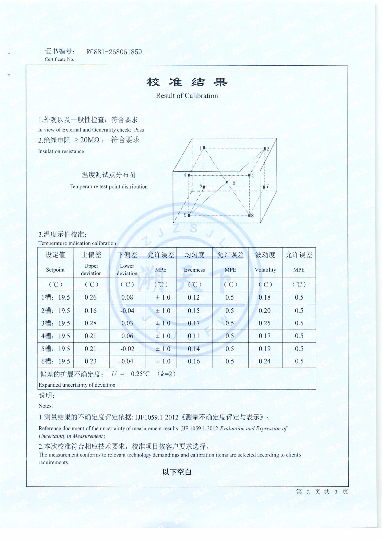 扫描0028.jpg 扫描0028.jpg