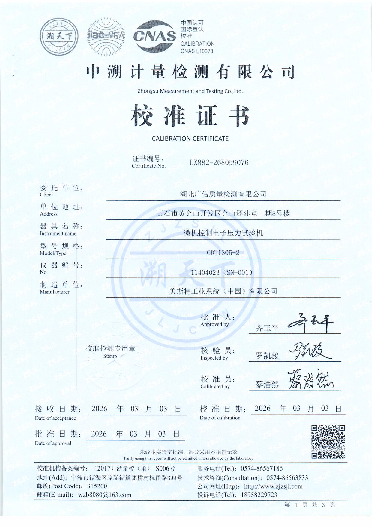 扫描0029.jpg 扫描0029.jpg