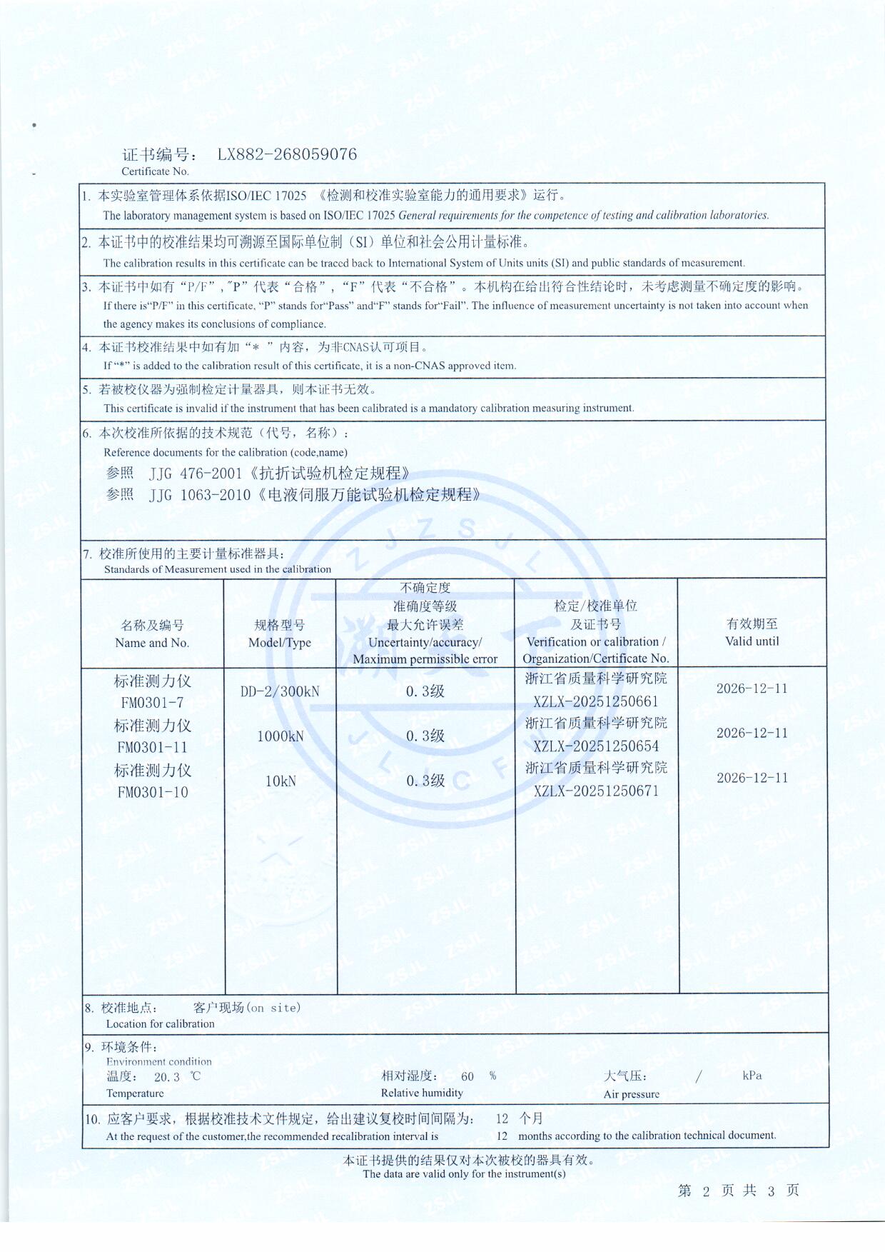 扫描0030.jpg 扫描0030.jpg