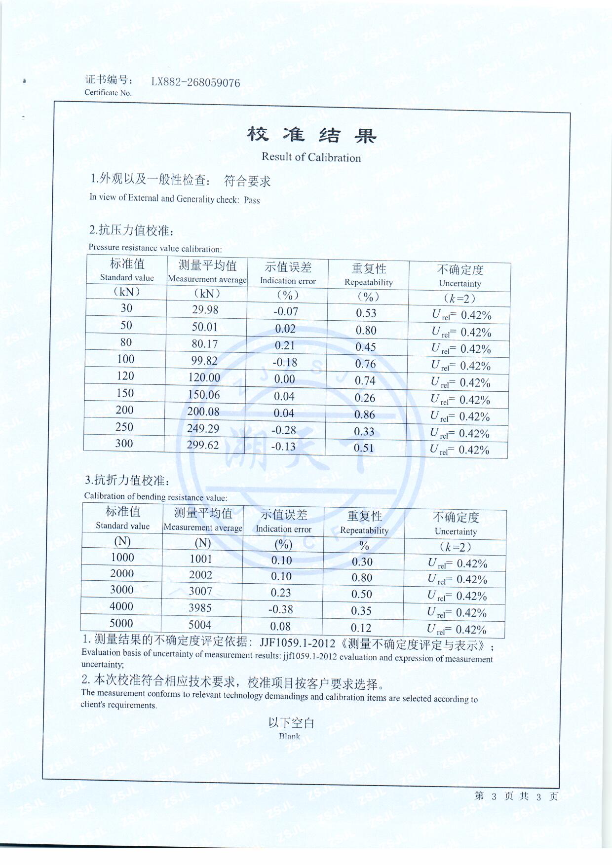 扫描0031.jpg 扫描0031.jpg