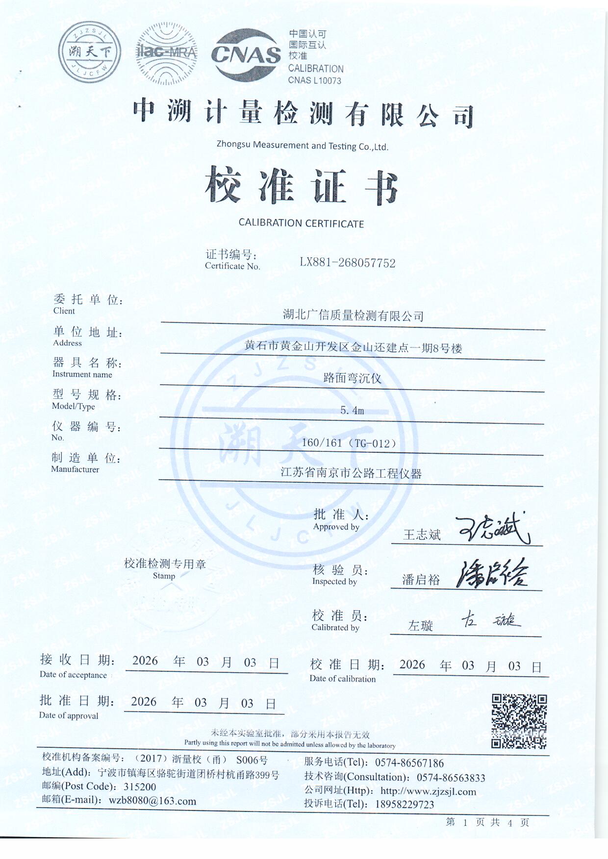 扫描0056.jpg 扫描0056.jpg