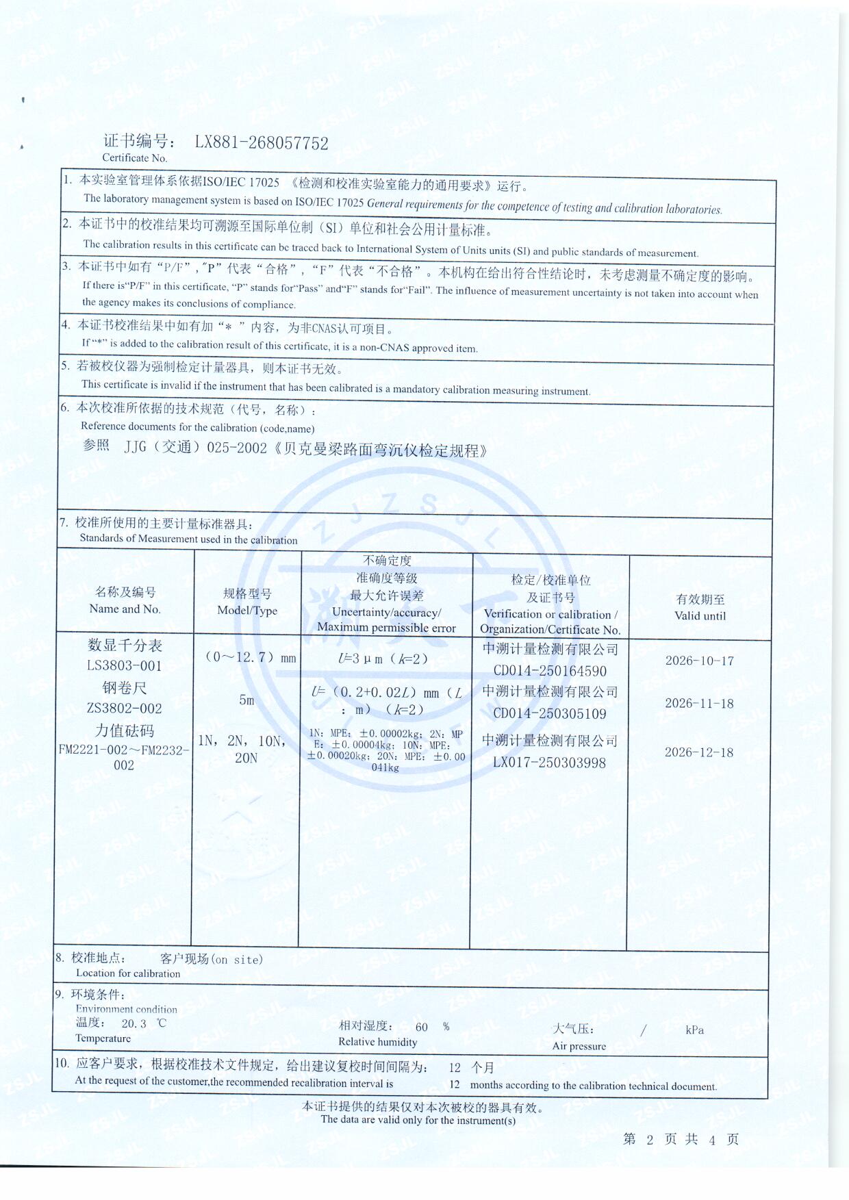 扫描0057.jpg 扫描0057.jpg