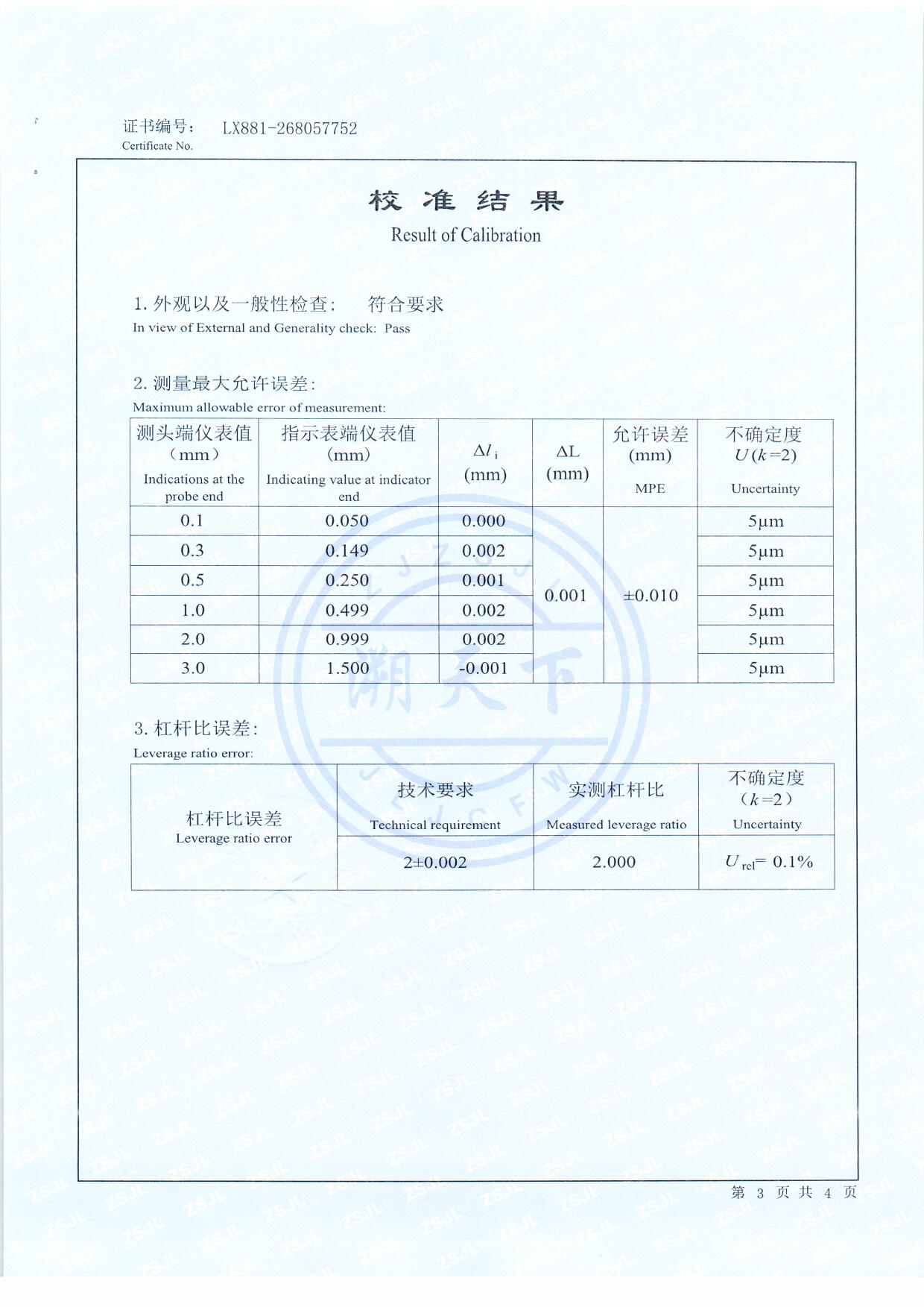 扫描0058.jpg 扫描0058.jpg