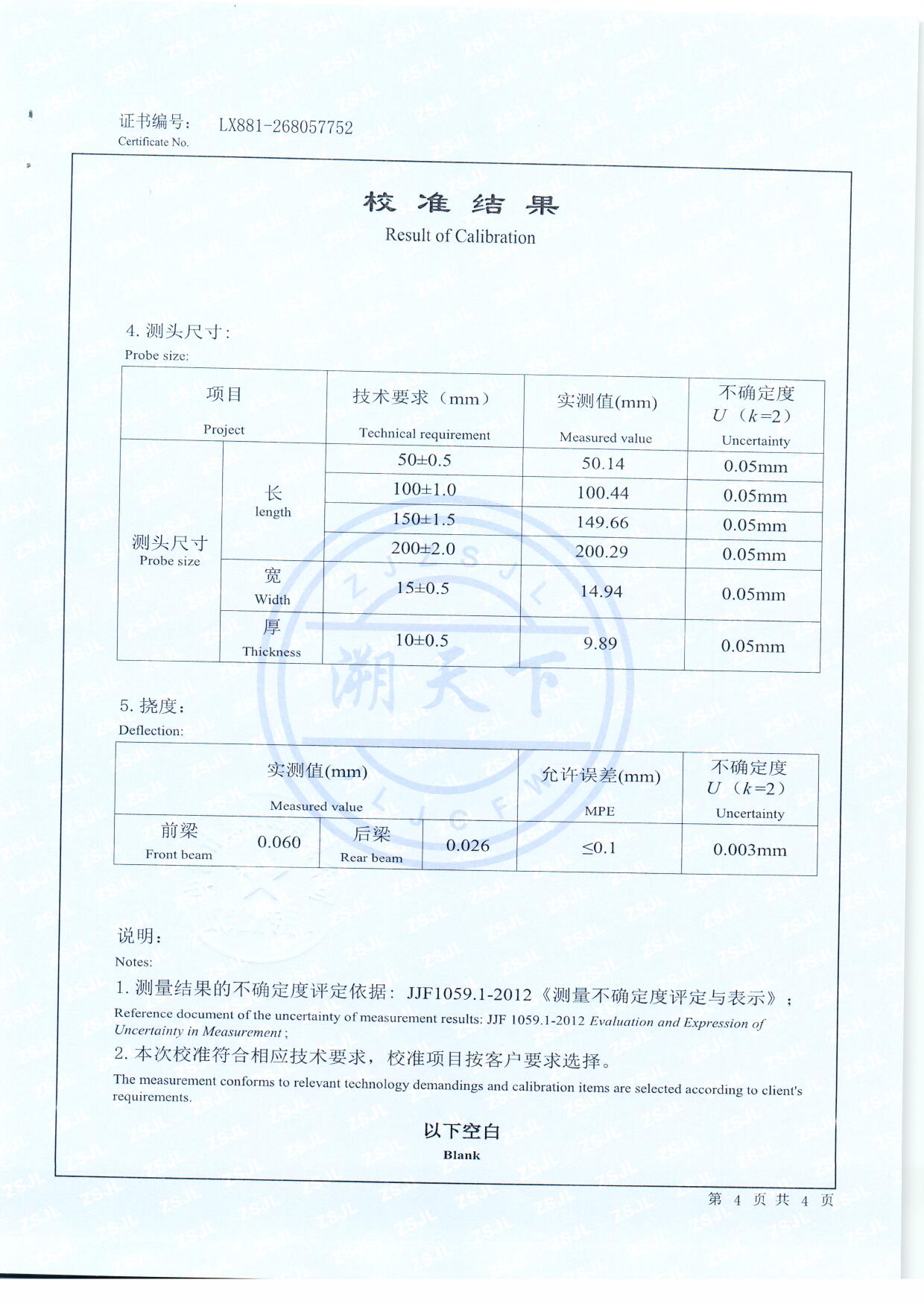 扫描0059.jpg 扫描0059.jpg