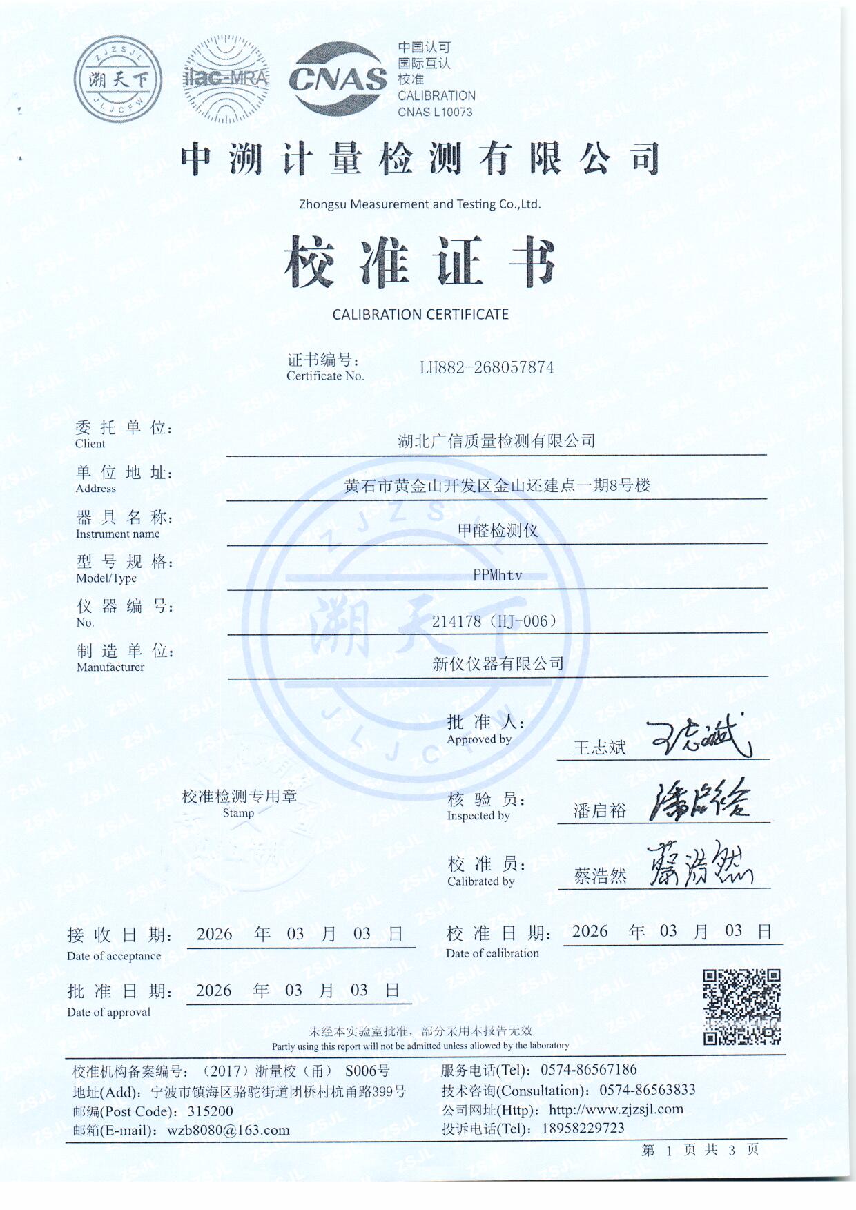 扫描0069.jpg 扫描0069.jpg