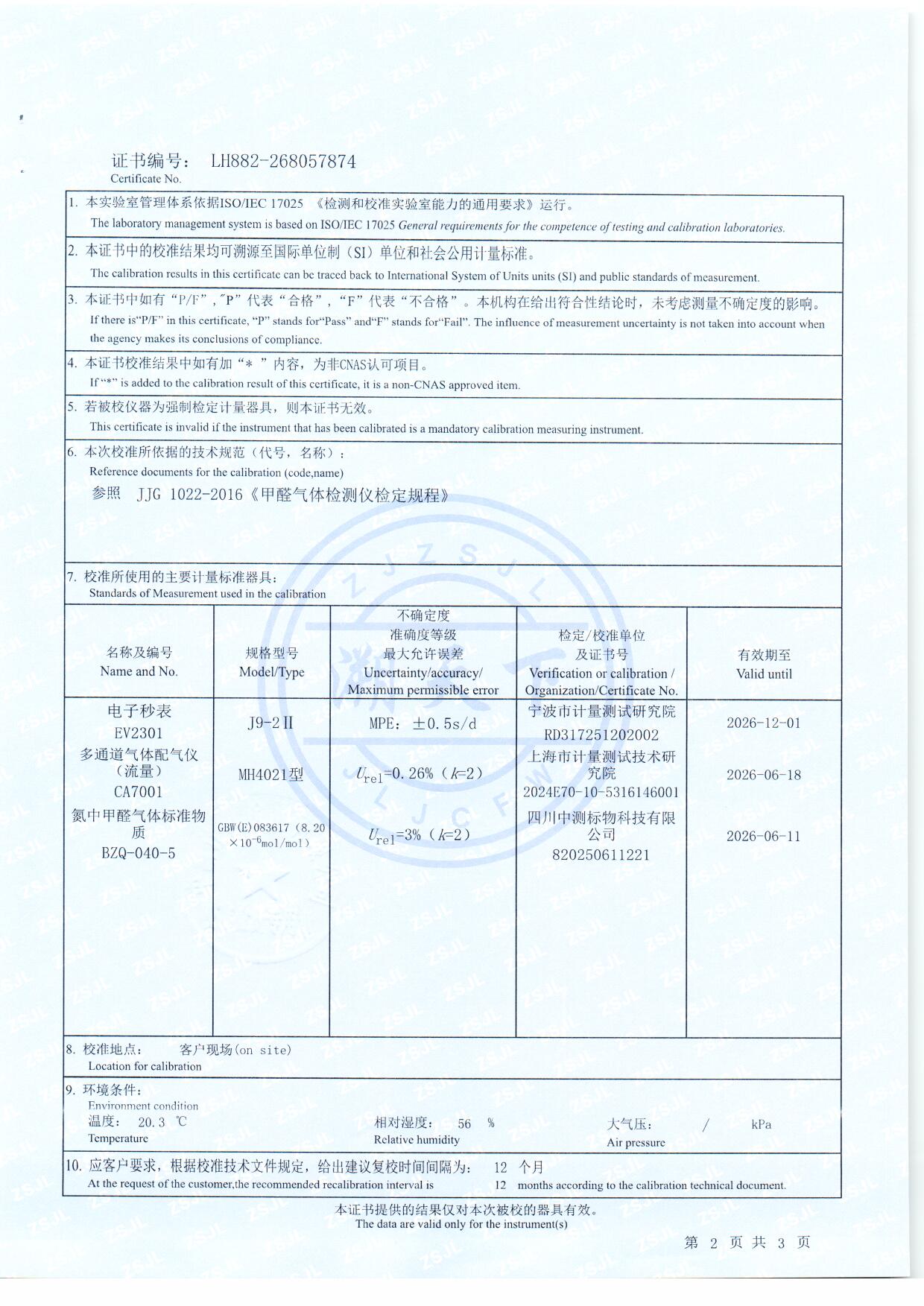 扫描0070.jpg 扫描0070.jpg