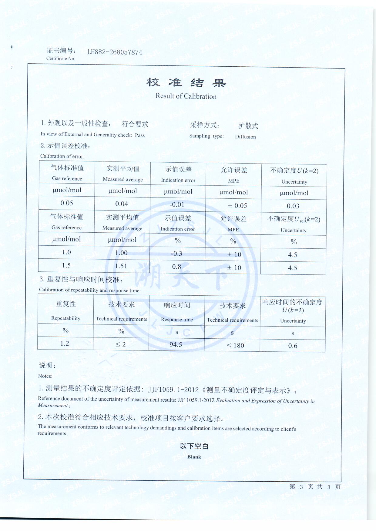 扫描0071.jpg 扫描0071.jpg