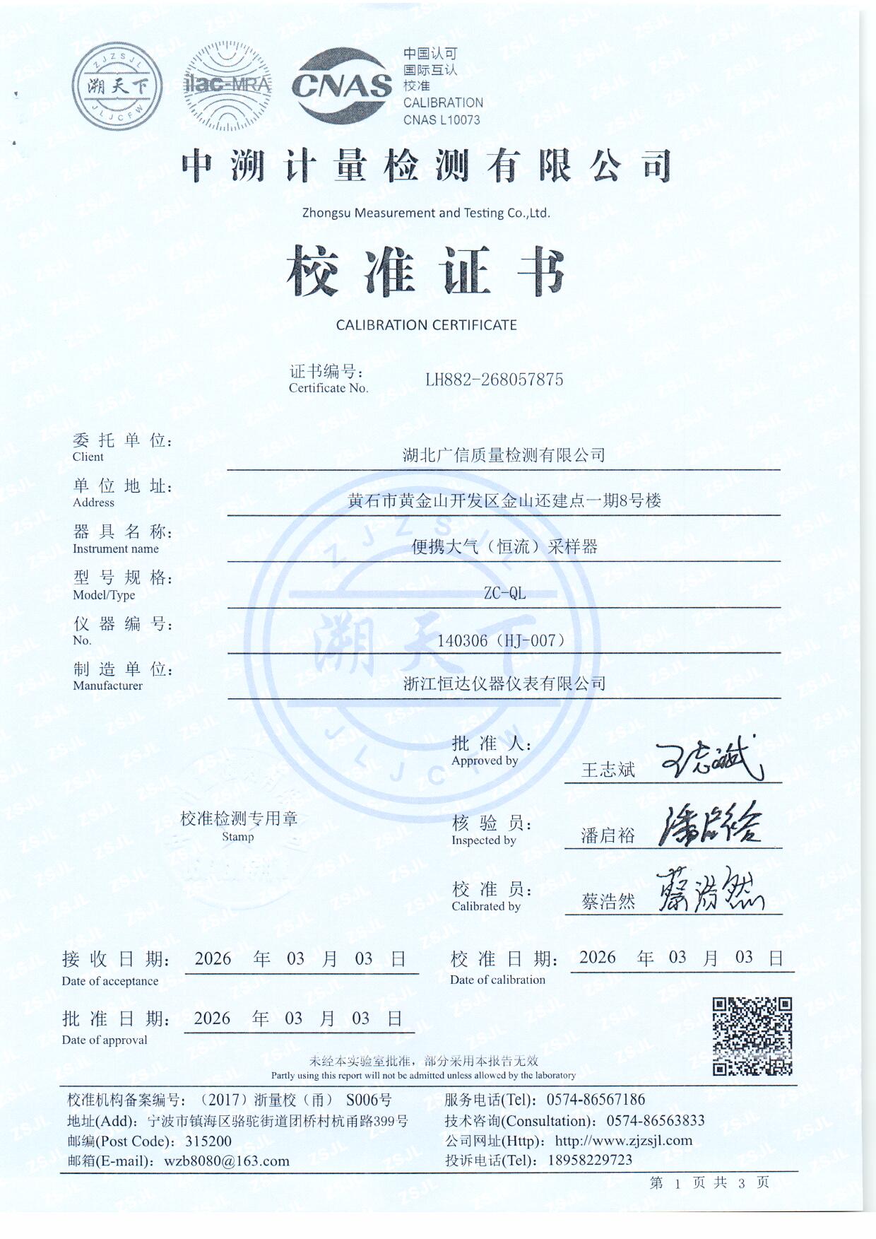 扫描0072.jpg 扫描0072.jpg