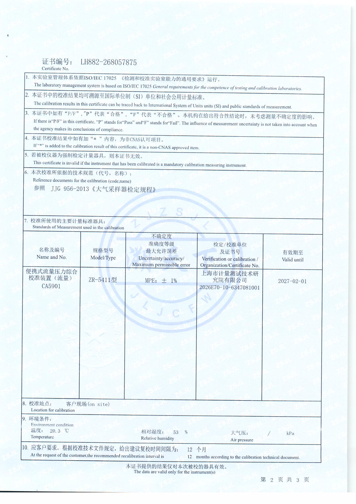 扫描0073.jpg 扫描0073.jpg