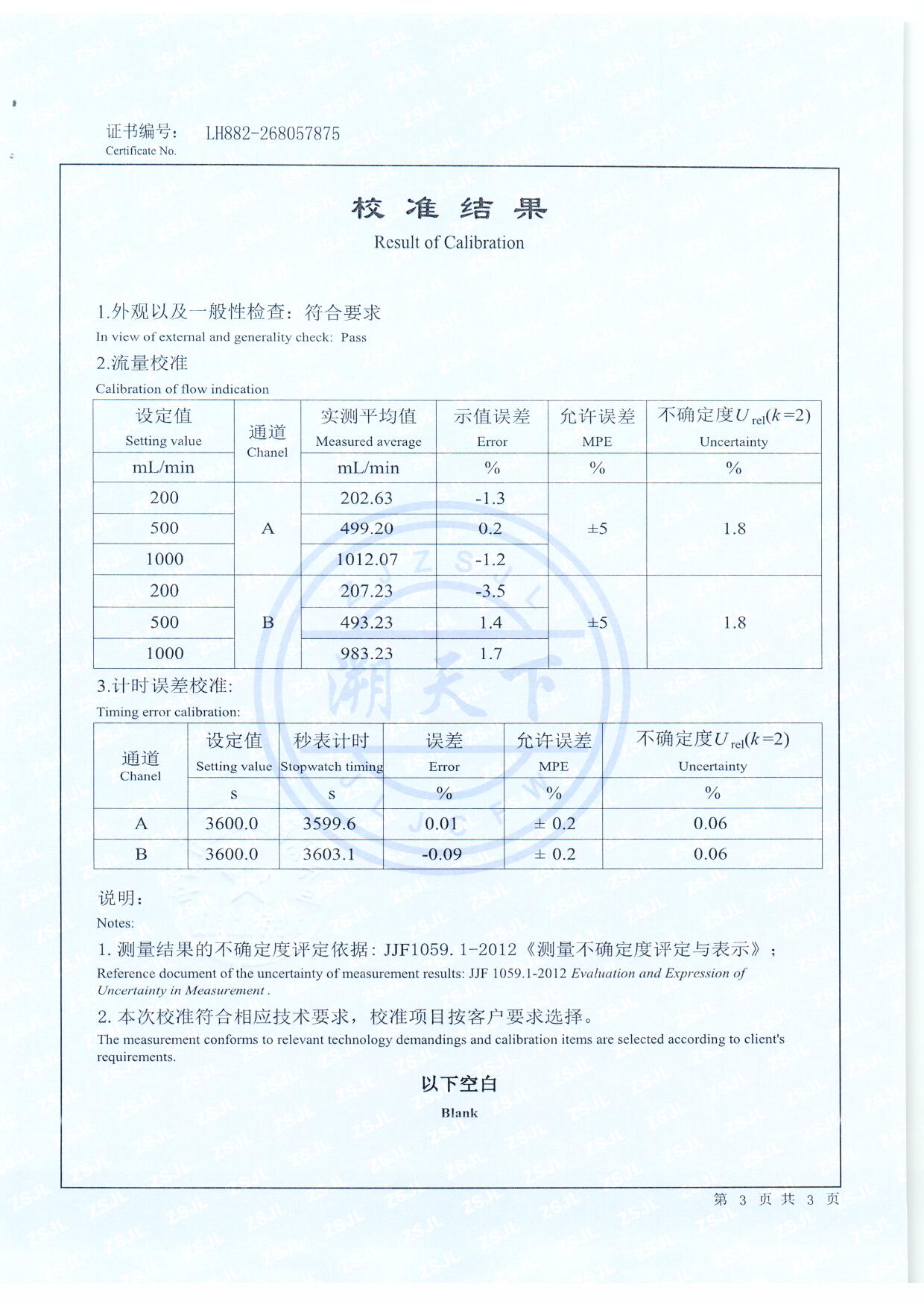 扫描0074.jpg 扫描0074.jpg