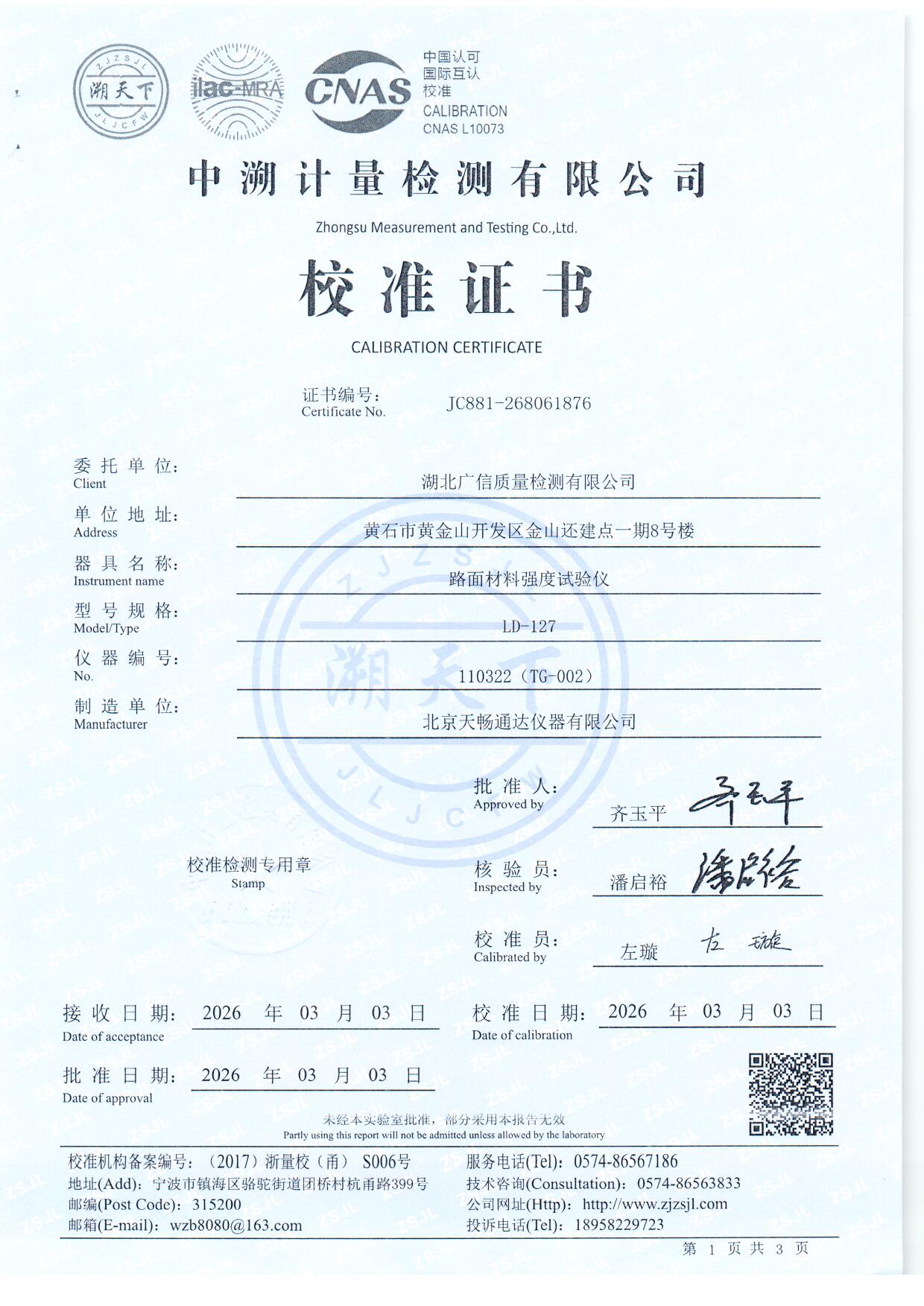 扫描0087.jpg 扫描0087.jpg